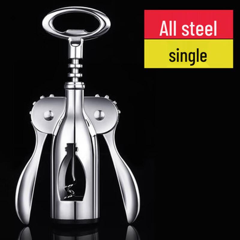 Electric Multifunctional Wine & Beer Bottle Opener