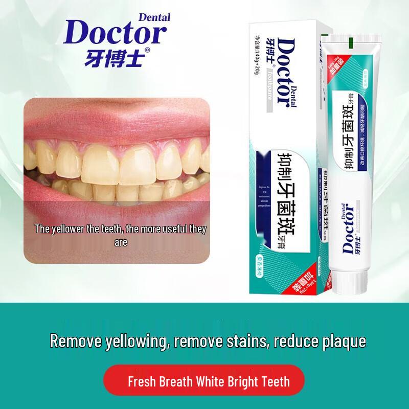 

Dr. Yaboshi Whitening & Anti-Plaque Toothpaste