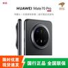 Huawei Mate70 Pro Flagship Smartphone (CN Version)