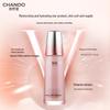 CHANDO Anti-Wrinkle & Firming Skincare 4-Piece Gift Set