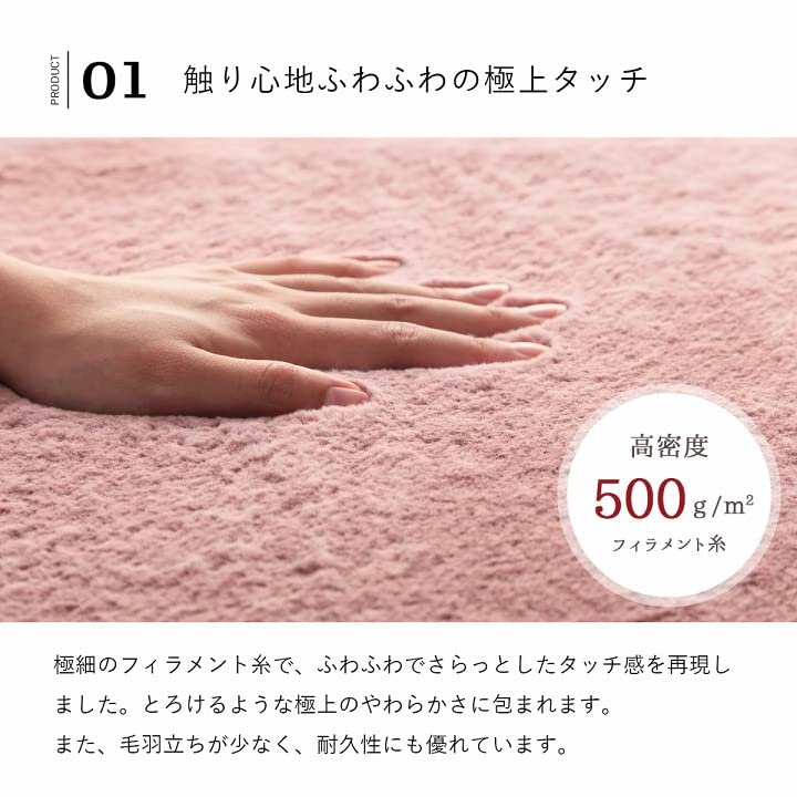 ikehiko corporation Koberec Koberec Obdélníkový Lapias Pearl Grey 95 x 185 cm Jednoduchý Obyčejný Měkký Načechraný Měkký na dotek Ženský Přibl.. #3987789