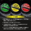 Fuel Cap Sticker to Prevent Refueling Mistakes, High Octane, Yellow,