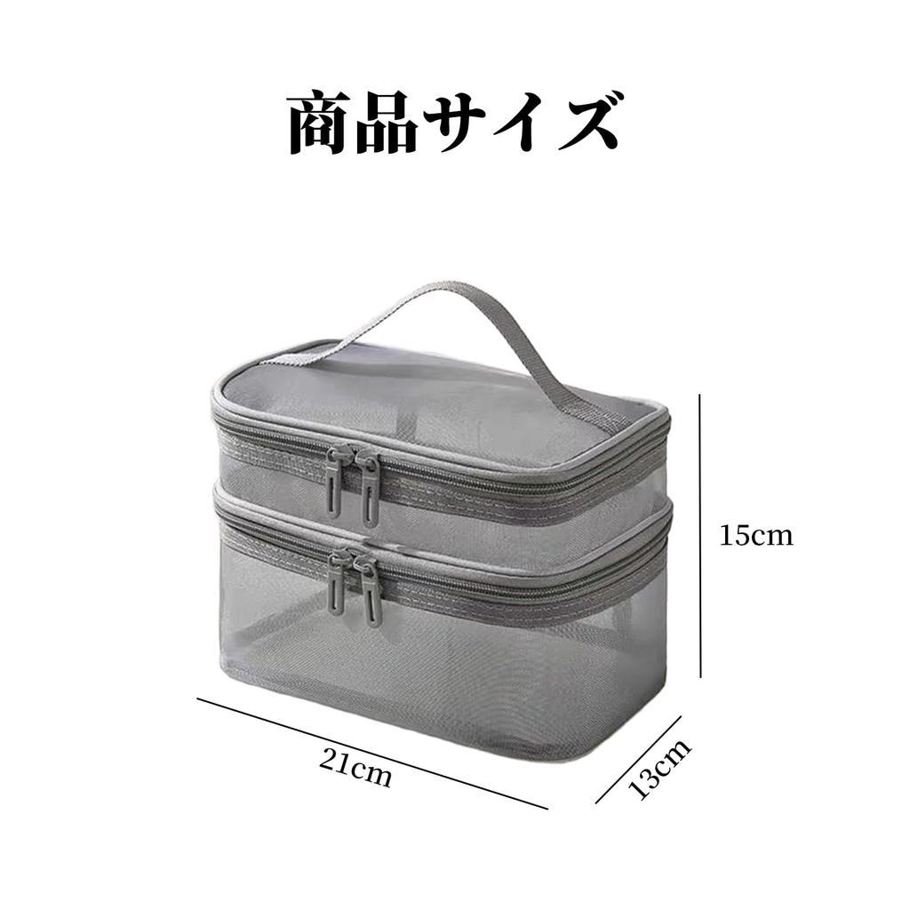 yowodana Mesh Makeup Makeup Storage Cosmetic Large Makeup Small Perfect for Everyday Business and Gray Pouch, Pouch, Bag, Pouch, Double-Layer,