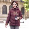 SNOWFLYING Women's Elegant New Chinese Style Hooded Duck Down Jacket