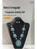 European & American Retro Turquoise Necklace and Earring Set