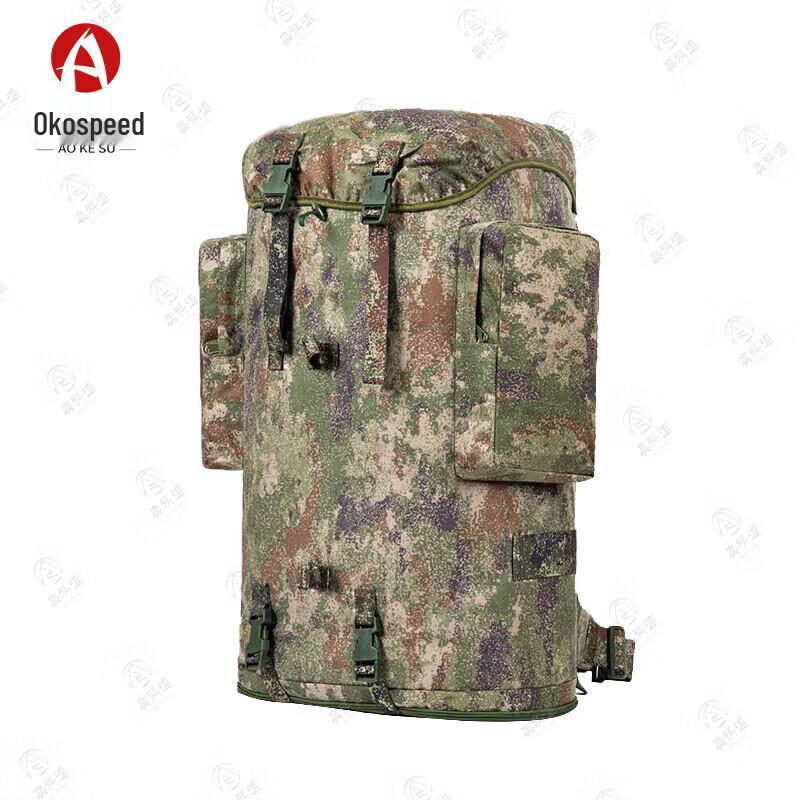 Aokosu 01b 75L Outdoor Tactical Backpack