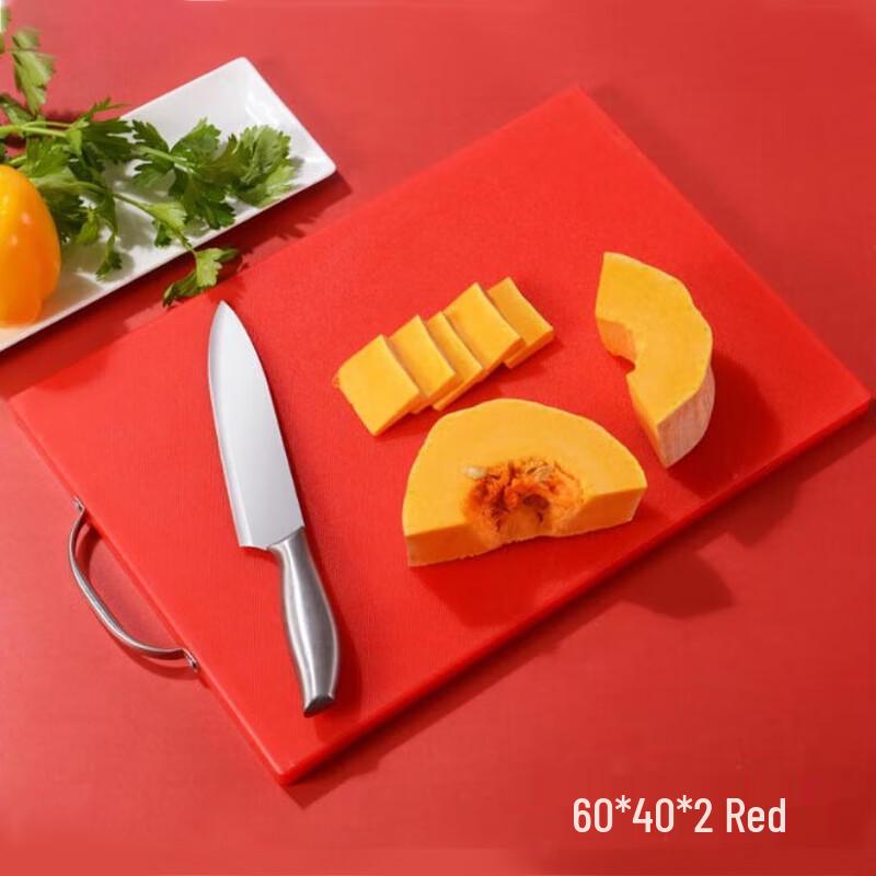 Jiajiu Antibacterial PE Plastic Cutting Board