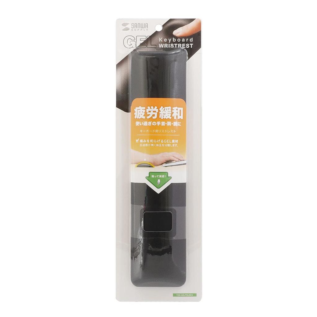 SANWA SUPPLY Keyboard Wrist Rest for (Leather-like Material, Black, Mouse/Mouse Pad) TOK-GELPNLBKN