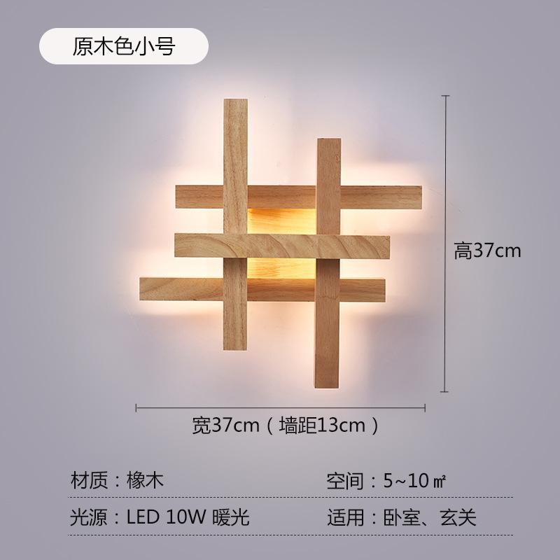 Modern Wooden Wall Lamps For Living Room Bedroom Bedside Loft Kitchen Hall Background Led Lighting Decoration Art Wall Light
