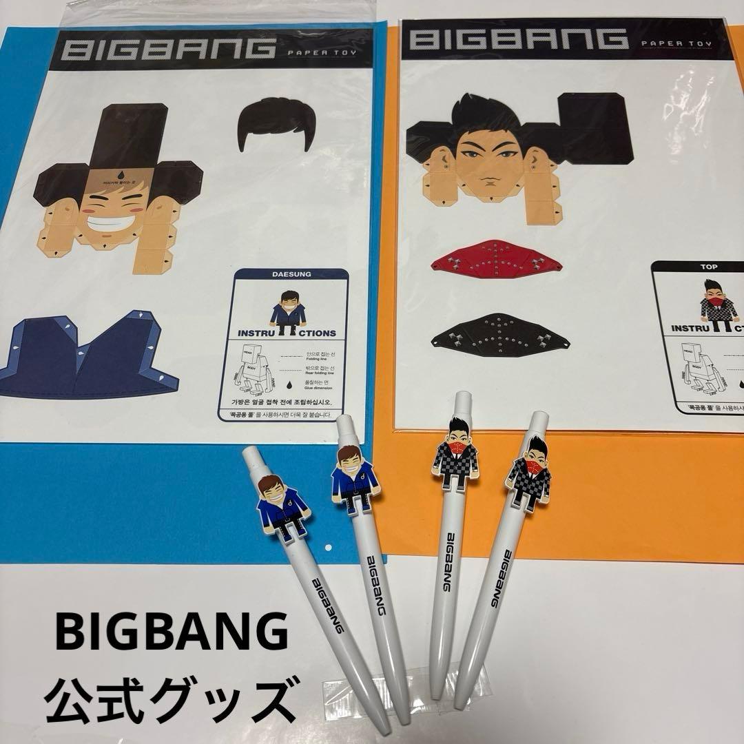 [USED] BIGBANG Official Korean Merchandise Paper Toy Ballpoint Pen
