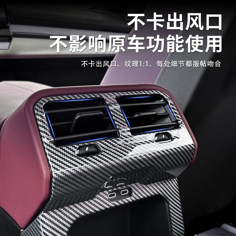 Carbon Fiber Style Car Rear Air Conditioning Outlet Vent Trim Frame For BMW 5 Series i5 G60 2024 2025 car Interior Accessories