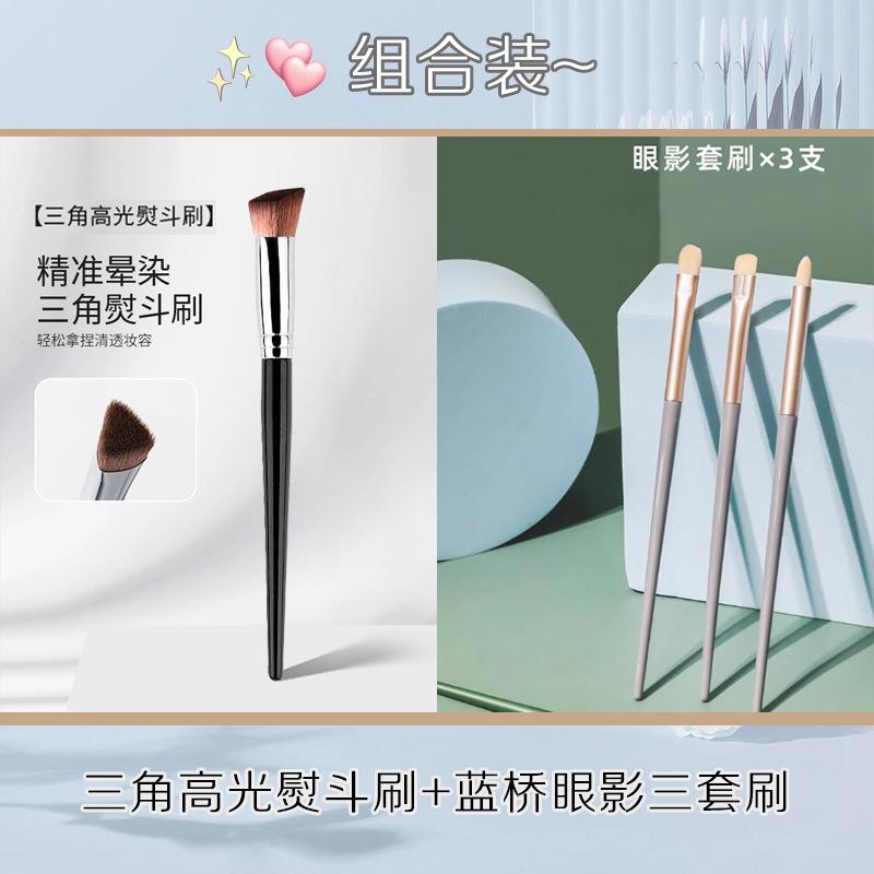 Triangular Iron Shape Makeup Brush For Highlighting Concealer Eye Area