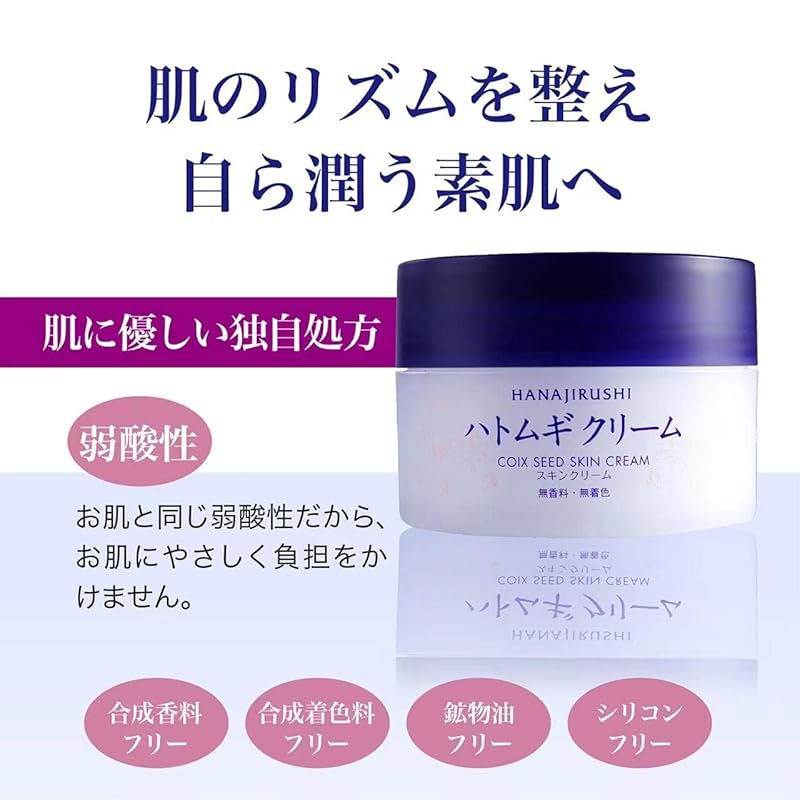 flower seal Coix barley cream 100g For face/body Can also be used by men moisturizing gel transparent skin skin cream Unscented "Rice fermented liquid