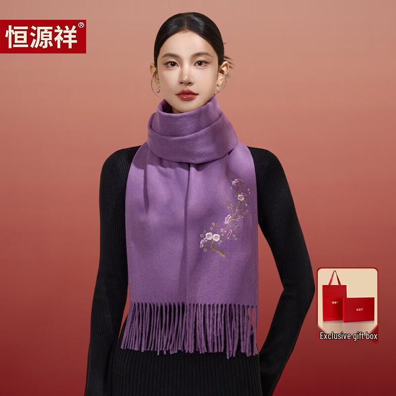 Hengyuanxiang Damen 100% Wolle Bestickter Schal Stola