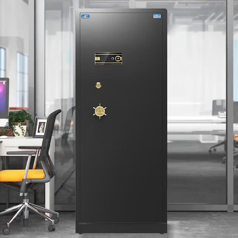 Tiger Borui 180cm Fingerprint Password Safe