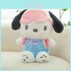 Colorful Plush Eye Mask Pacha Dog Toy 40cm Or 50cm Lightweight And Cuddly Ideal For Children And Birthdays