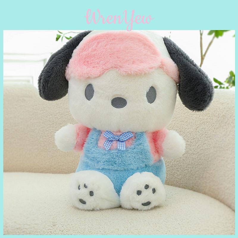 Colorful Plush Eye Mask Pacha Dog Toy 40cm Or 50cm Lightweight And Cuddly Ideal For Children And Birthdays