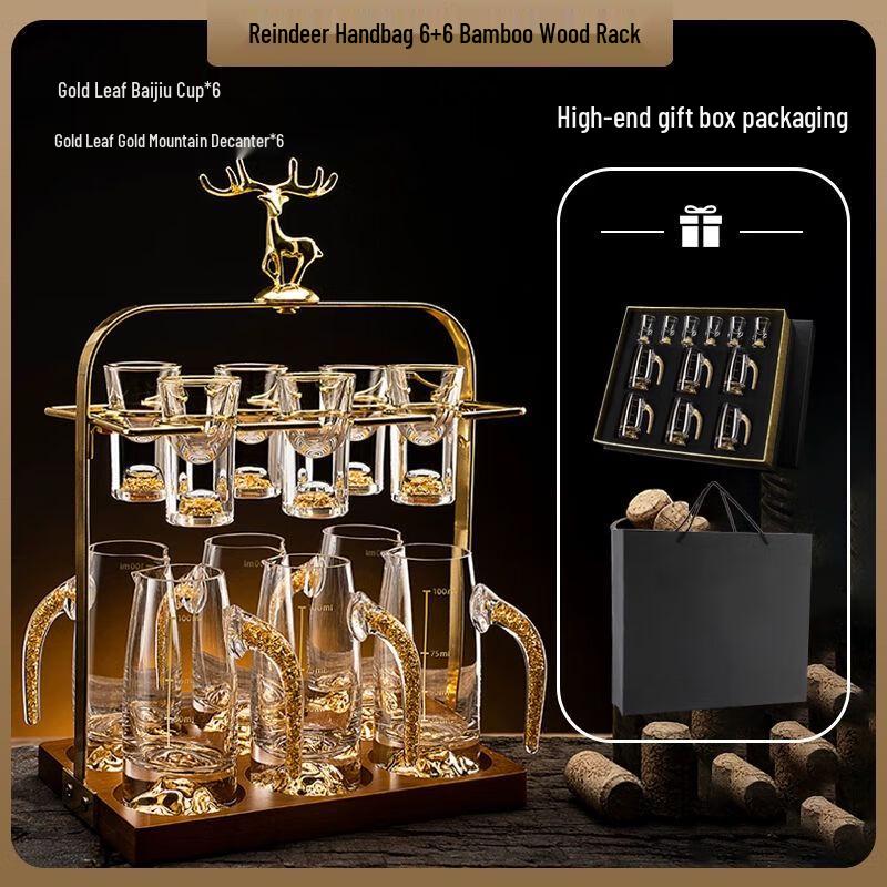 Jiakangming High-End Crystal Baijiu Glass Set