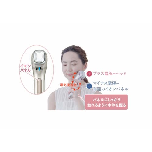 Panasonic Facial Beauty Device Ion Effector with Cool Mode High Penetration Type Gold Tone EH-ST98-N