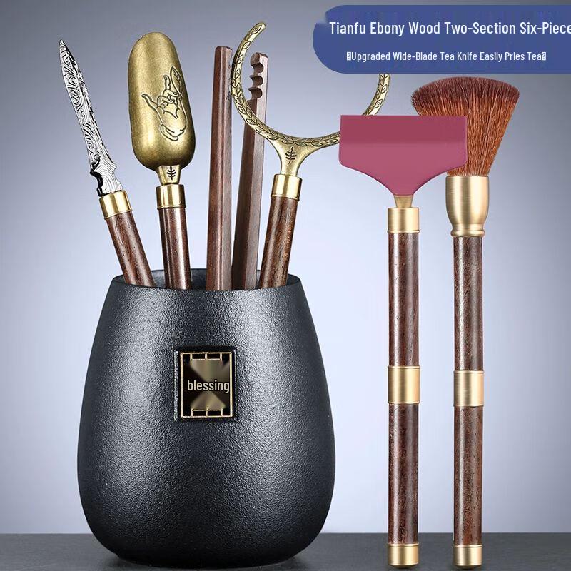 

Gongfu Tea Ceremony Six Gentlemen Tool Set