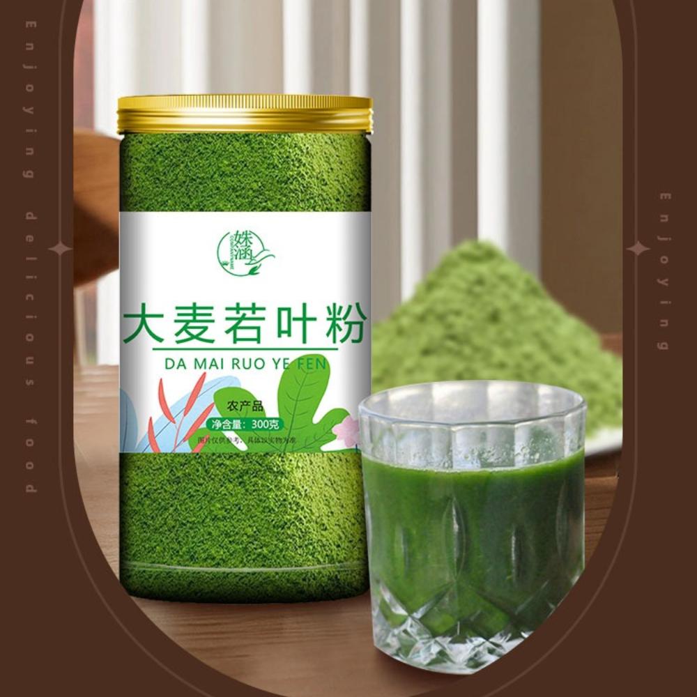 High-quality Barley Wakaba Powder Fruit and Vegetable Powder Meal Replacement40g
