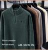 Men's Trendy Fleece Zipper Sweater - Loose, Warm, Plus Velvet, Half-High Collar Knitwear for Winter