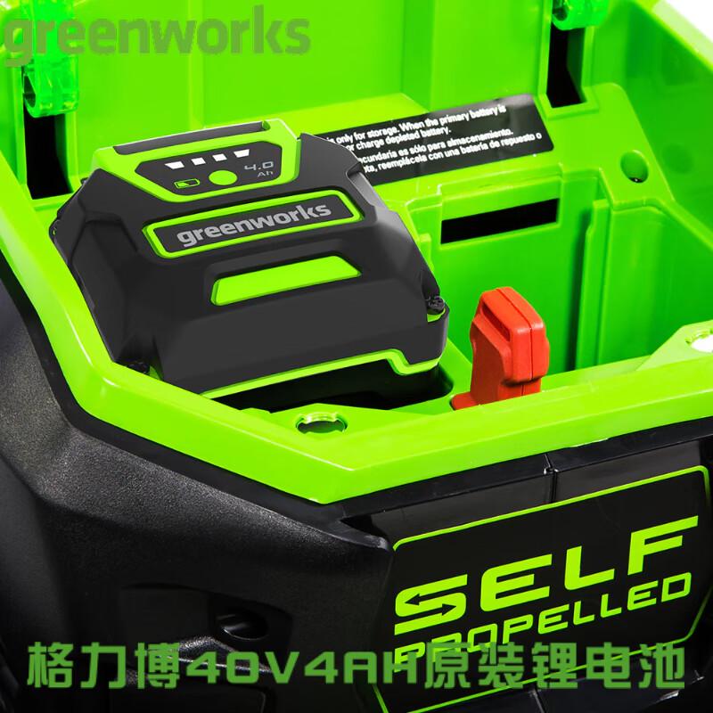 Greenworks 40V Lithium-Ion Battery & Charger Accessories