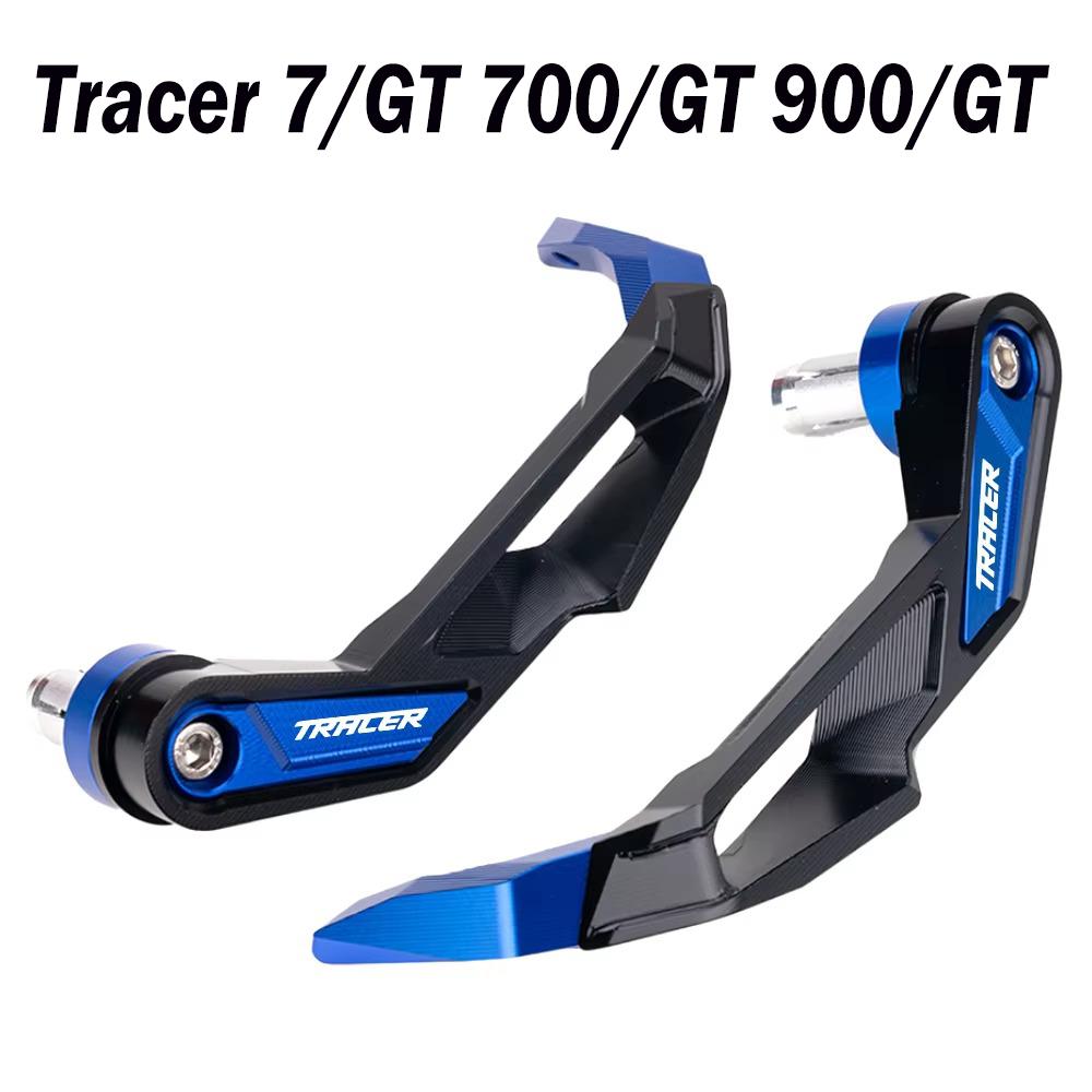 For YAMAHA TRACER 9/gt 7/gt 700/gt 900/gt Tracer9gt tracer7gt 9gt Motorcycle Handlebar Brake Levers Guard Protector Handguard