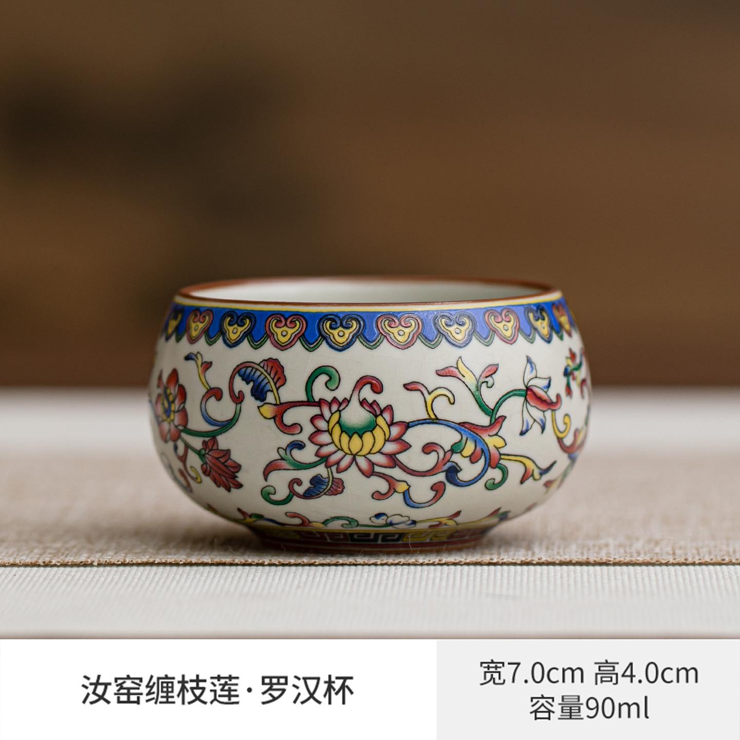 

Ru Kiln Interlock Branch Lotus Decoration Teacup Zen Tea Bowl Tea Pair Tea-tasting Meditation Cup Chazhan Master Cups Teaware As Your Choose