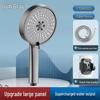 Black Universal Five-Speed Air-Boost Shower Head For Bathroom