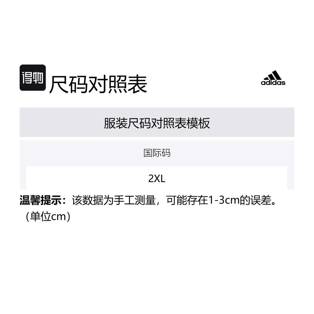 Adidas Casual Shorts Men's Green HE5431