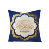 EID Mubarak Decor Cushion Cover Ramadan Decorations for Home 2022 Islamic Muslim Ramadan Kareem EID Al Adha Gift Sofa Pillowcase