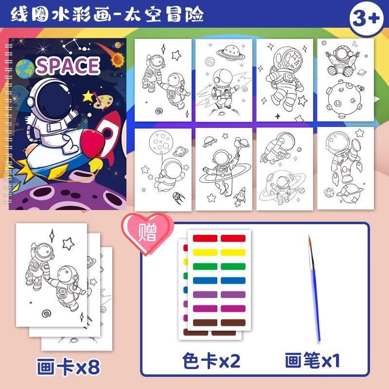 

Акварельный блокнот для рисования с пигментом, детские раскраски на пружине, искусство для начинающих, детский сад, рукоделие, сделай сам, книга для рисования