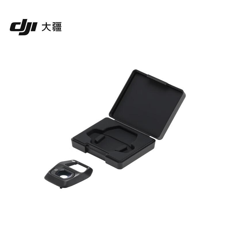 

DJI Air 3S Wide-Angle Lens