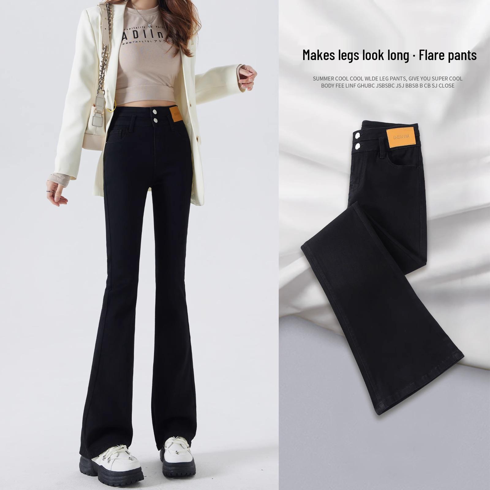 

Женские джинсы с высокой талией, ретро, облегающие, микро-клеш - Коллекция Весна/Осень 2024 27 (Fits 96-105 lbs)