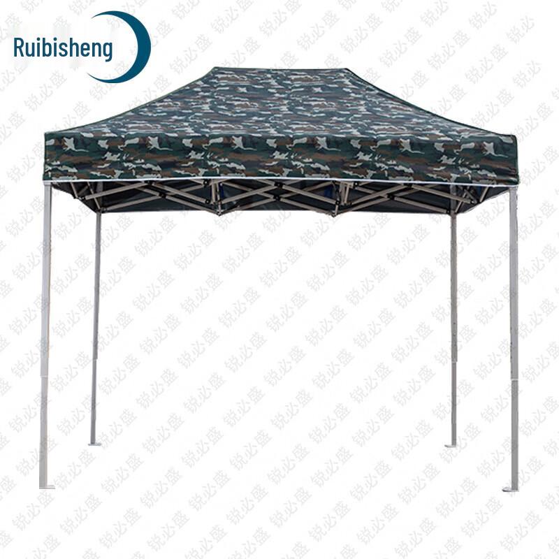Ruibisheng Field Training & Outdoor Gear