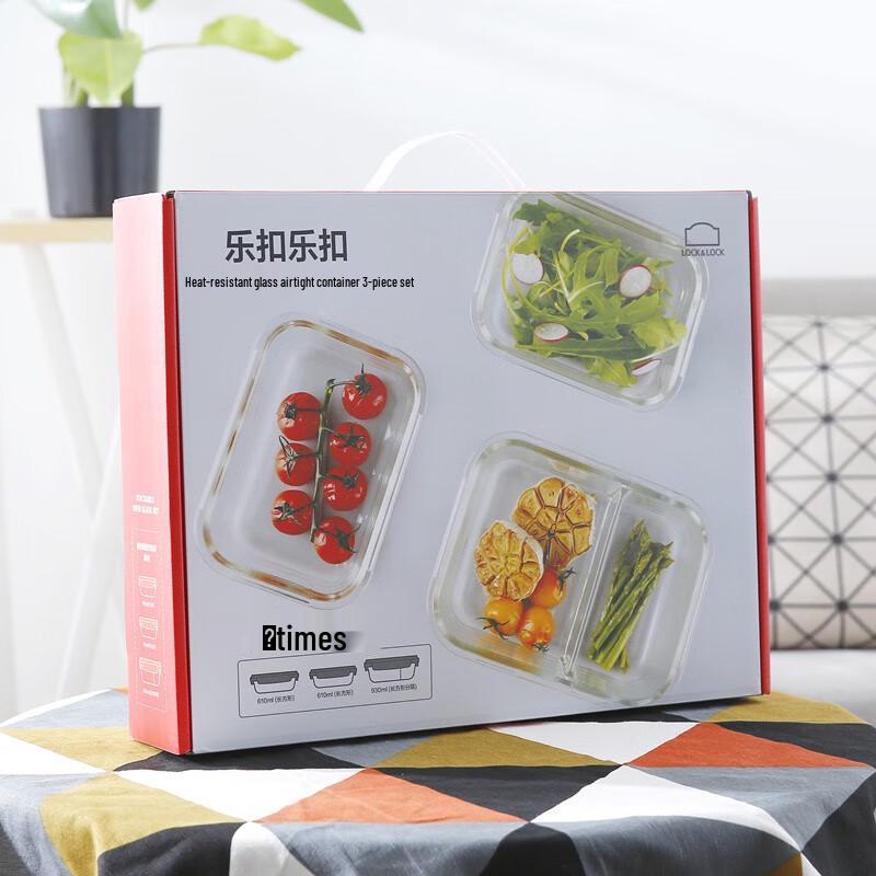 LocknLock High Borosilicate Glass Food Container Set