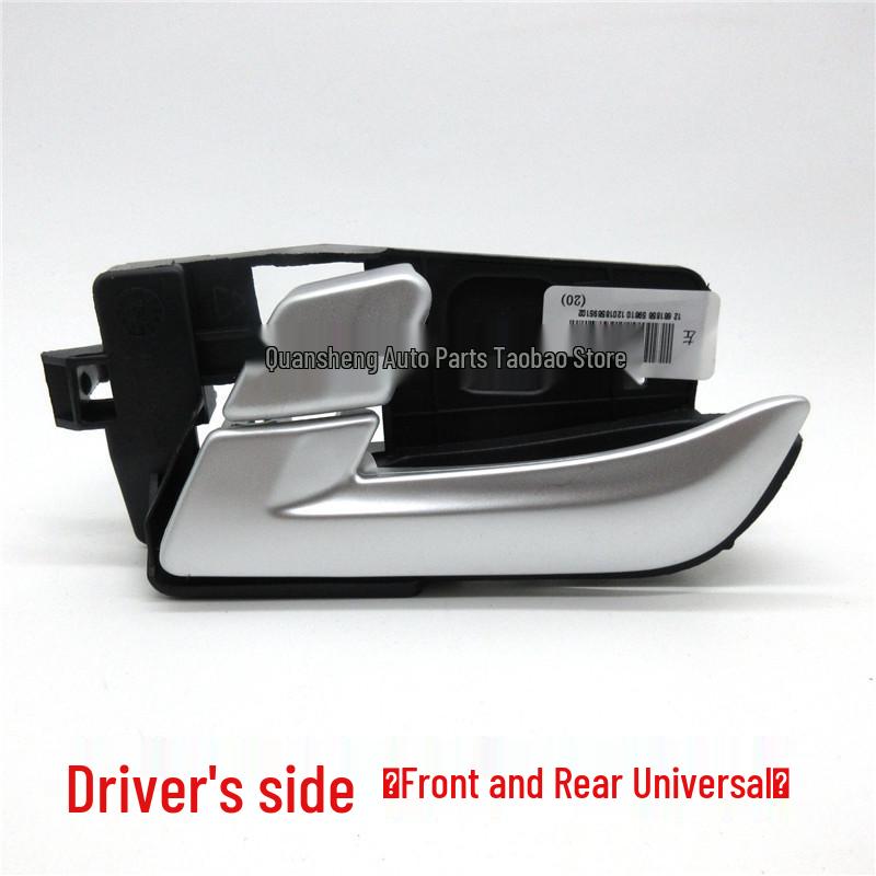 Door Handles and Inner Buckle Accessories for 14-17 Geely Emgrand Models
