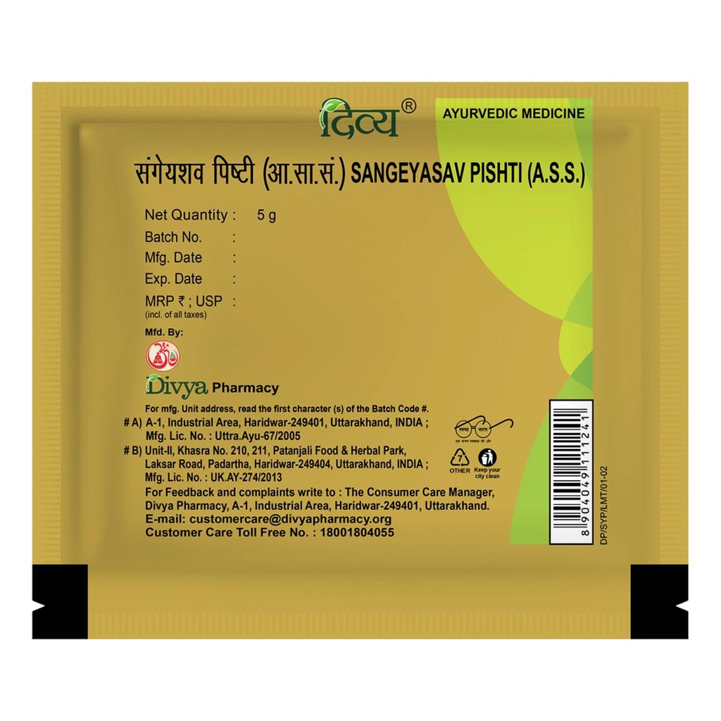 Patanjali Divya Sangeyasav Pishti, With Shuddha Sangeyasav, Gulab, | 5gm