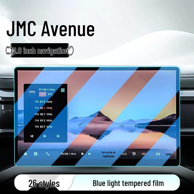 Compatible with 26 JMC Dadi Models: Central Control Tempered Film Car Navigation Screen Protector.