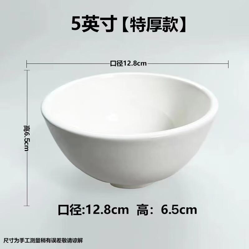 Ceramic Rice and Soup Bowl Set