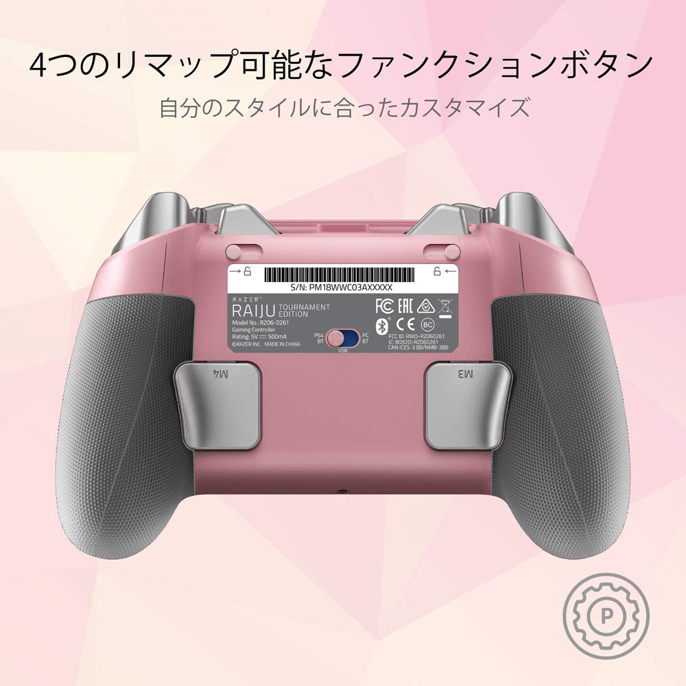 Razer Raiju Tournament Edition Quartz Pink PS4 Official Licensed Controller with Multiple Buttons Authorized Distributor [Refurbished] [Japan