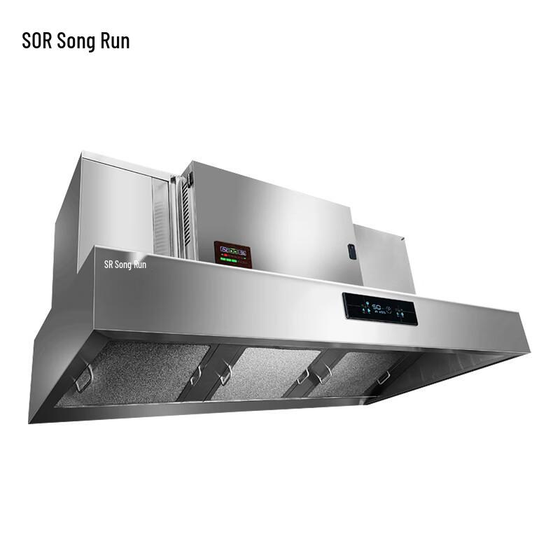 Songrun Commercial Kitchen Fume Extractor