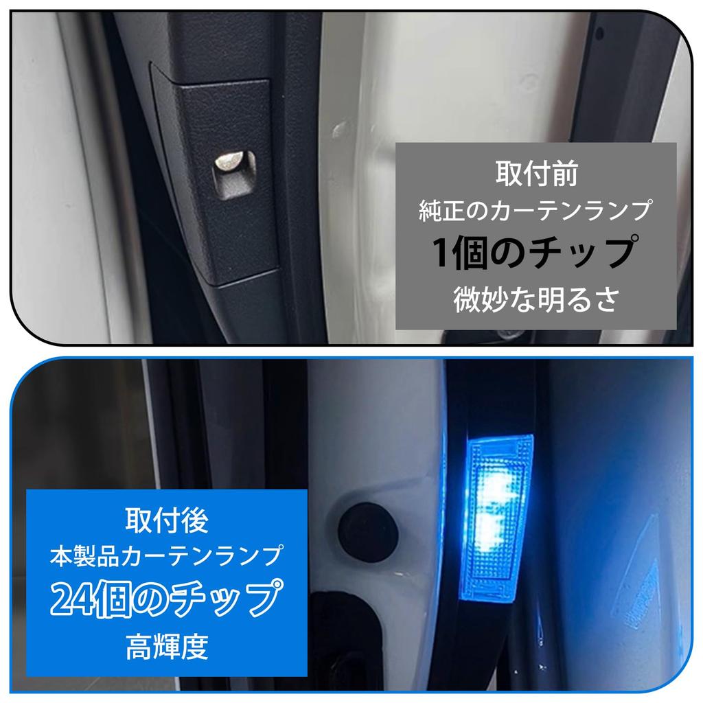 Alphard 40 Series Courtesy Lamp, Vellfire 40 Series, 40 Alphard, Step Lamp, Door Welcome