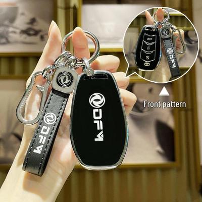 Dongfeng Fengguang 580 and 580 Lan Dian E5 Soft Rubber Key Cover
