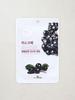 Acai Berry Essential Mask Sheet