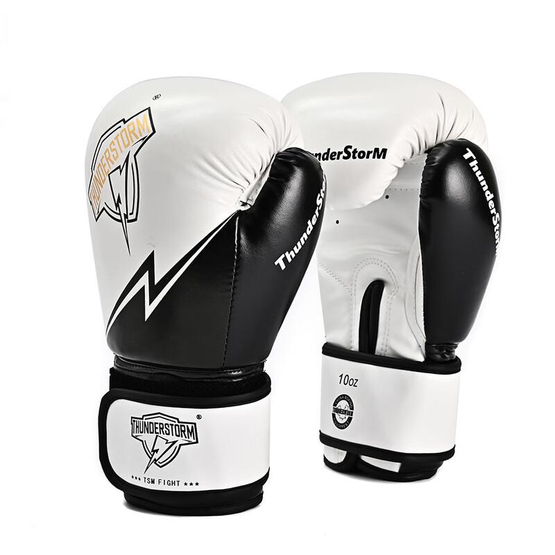 

Li Shen Thickened Sanda Boxing Gloves 8oz