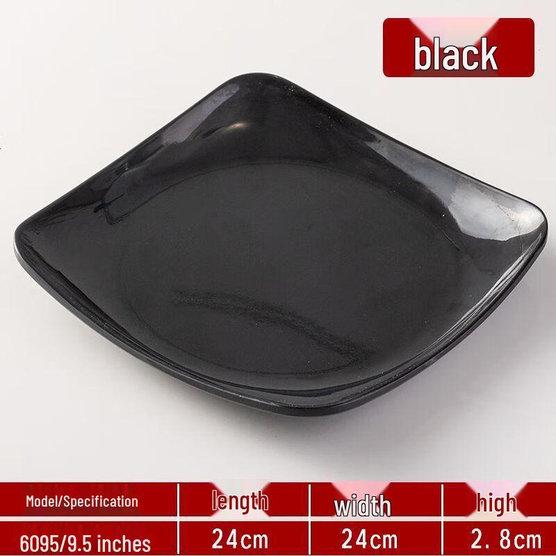 Ji Jun Japanese Style Melamine Serving Plate Set