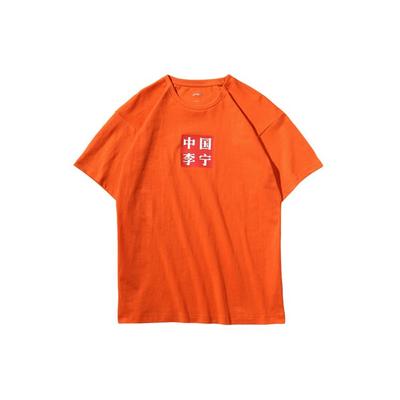 T-shirt à Manches Courtes et Col Rond Série Mode Sport Li Ning Logo Imprimé Homme Hauts Orange AHSN645-3