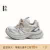 Size 26-40, children's shoes Korean version of ultra-light dad shoes versatile, fashionable and comfortable autumn and winter boys and girls cotton sp